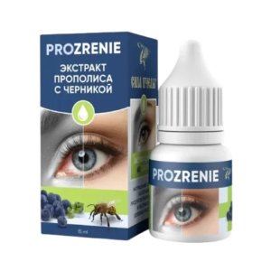 Prozrenie