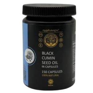 Black Cumin Capsules